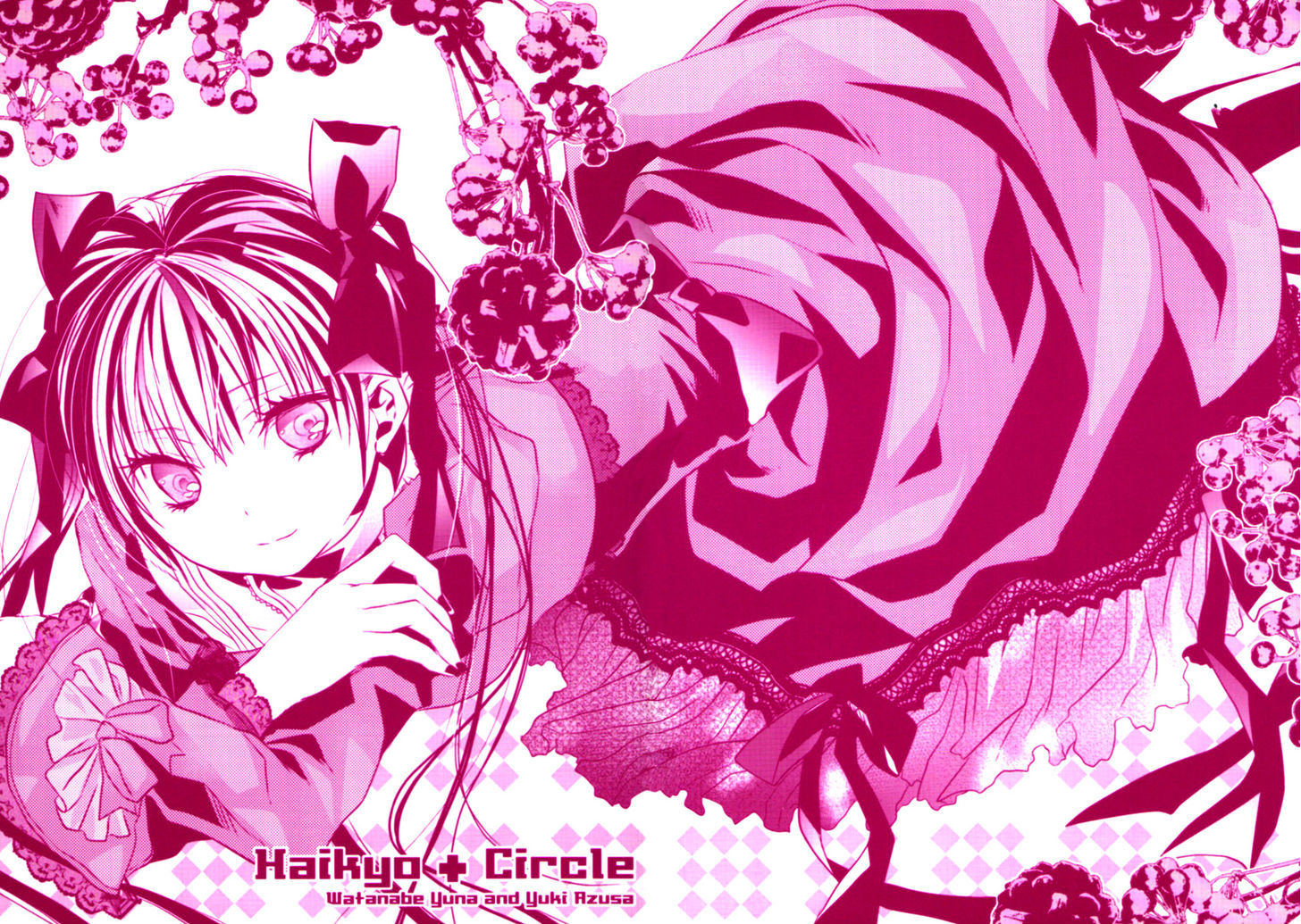 Haikyo Circle Chapter 1 #4