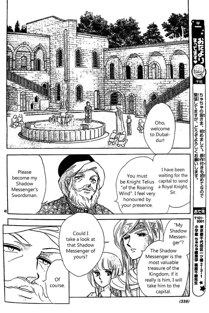 Serugei Oukoku No Kage Tsukai Chapter 2 #28