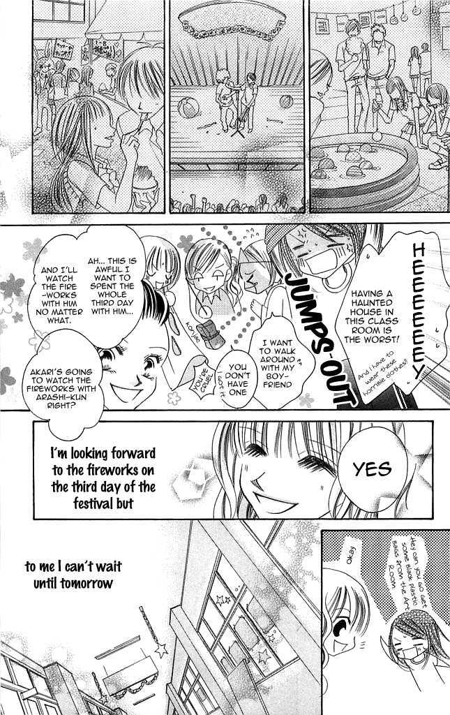 Setsuna No Rakuen Chapter 3.5 #33