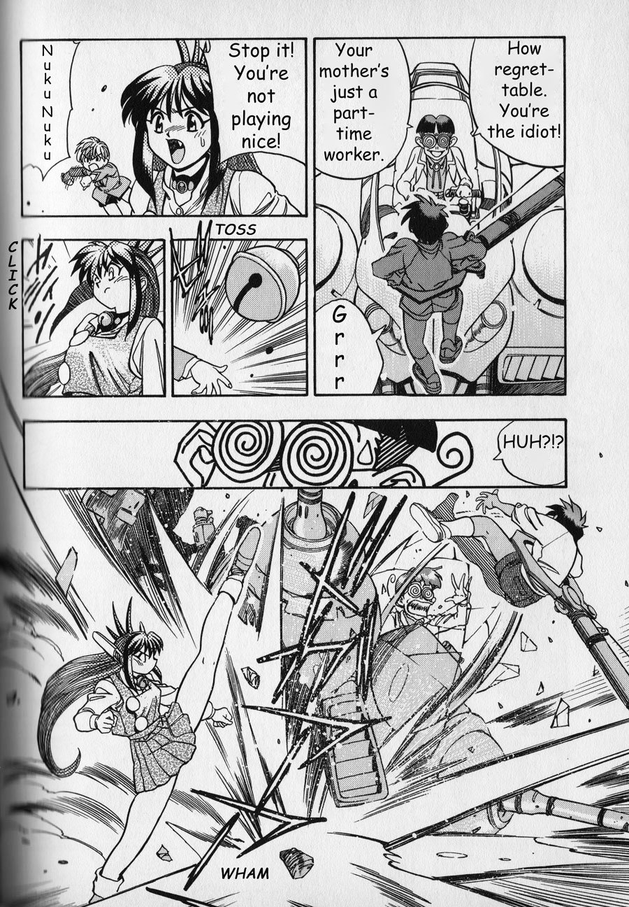 Shin Bannou Bunka Nekomusume Chapter 4 #12