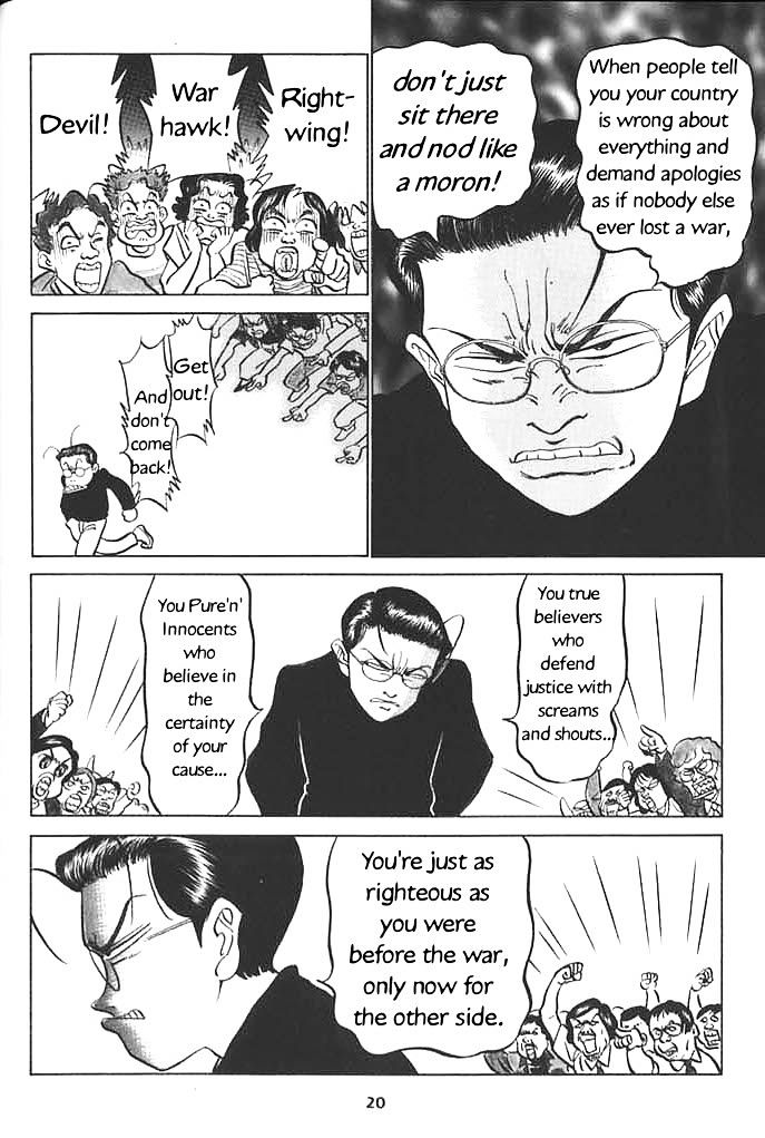 Shin Gomanism Sengen Special - Sensouron Chapter 2 #2