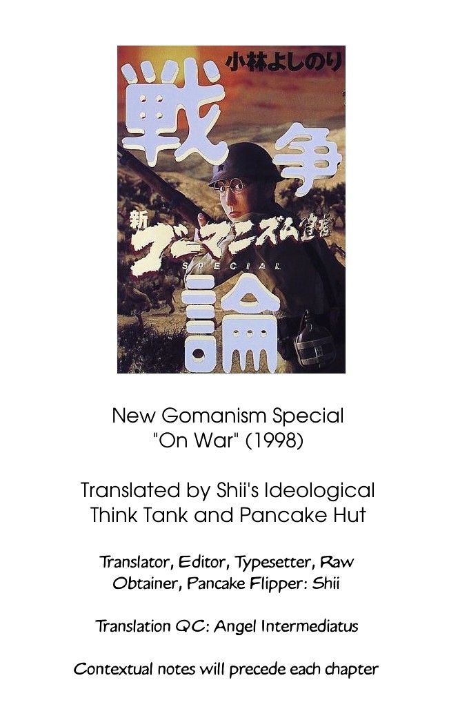 Shin Gomanism Sengen Special - Sensouron Chapter 1 #1