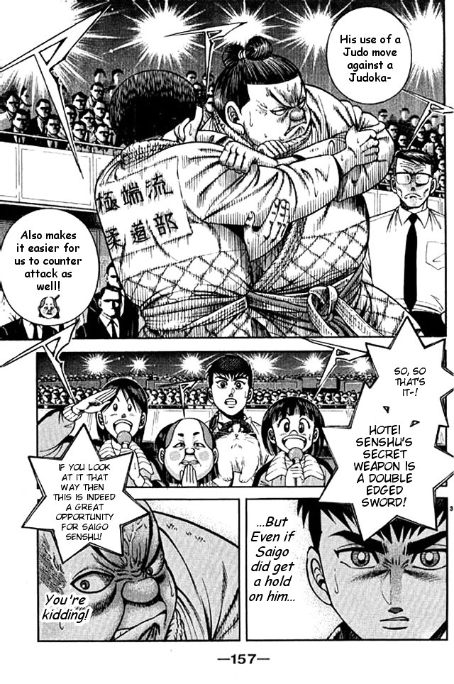 Shin Kotaro Makaritoru! Juudouhen Chapter 47 #3