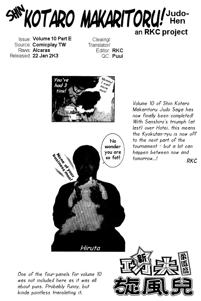 Shin Kotaro Makaritoru! Juudouhen Chapter 47 #18
