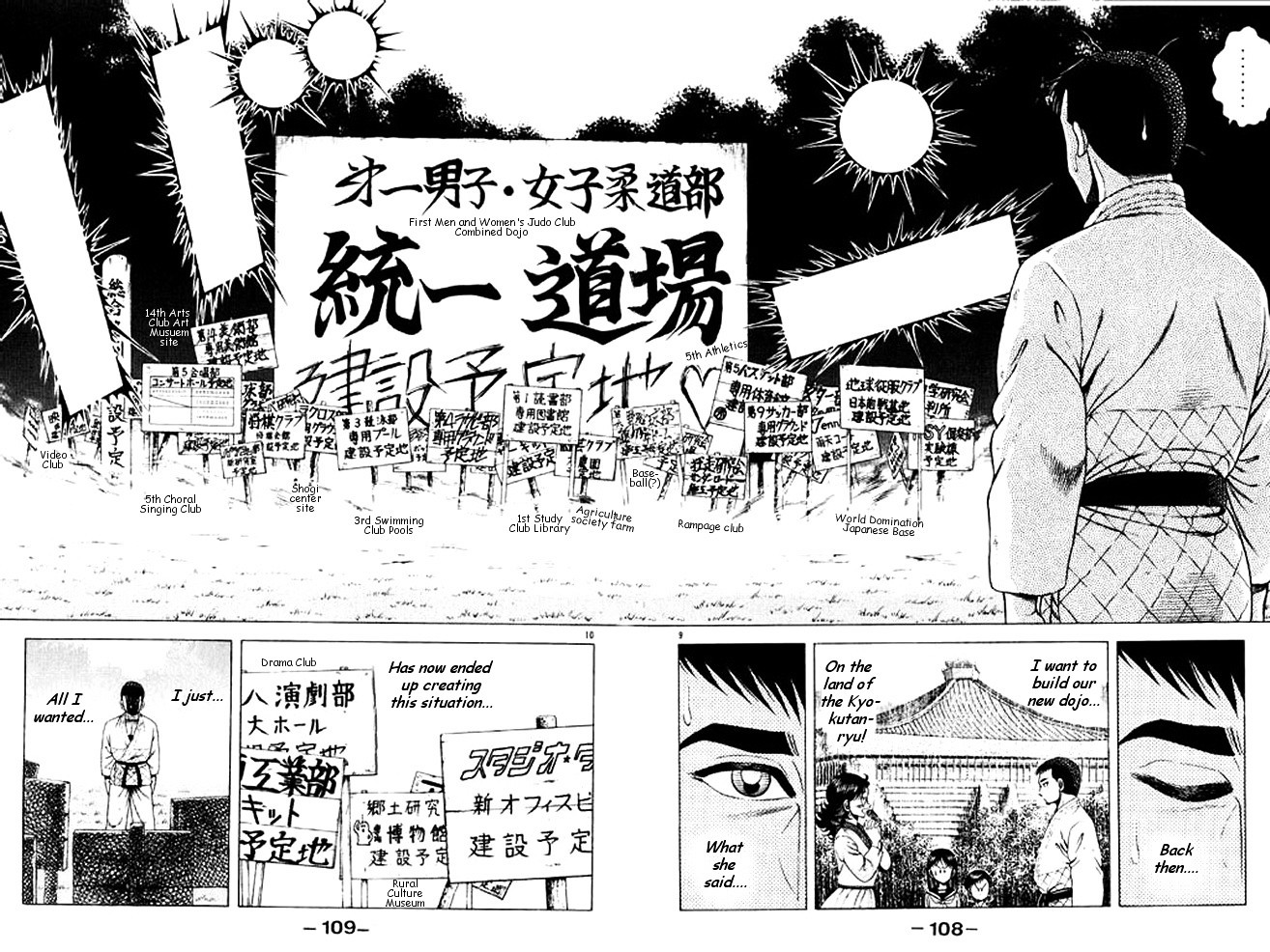 Shin Kotaro Makaritoru! Juudouhen Chapter 27 #8