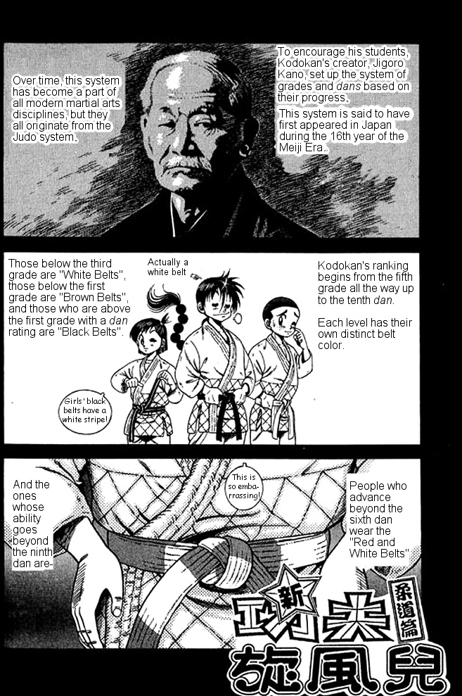 Shin Kotaro Makaritoru! Juudouhen Chapter 17 #1
