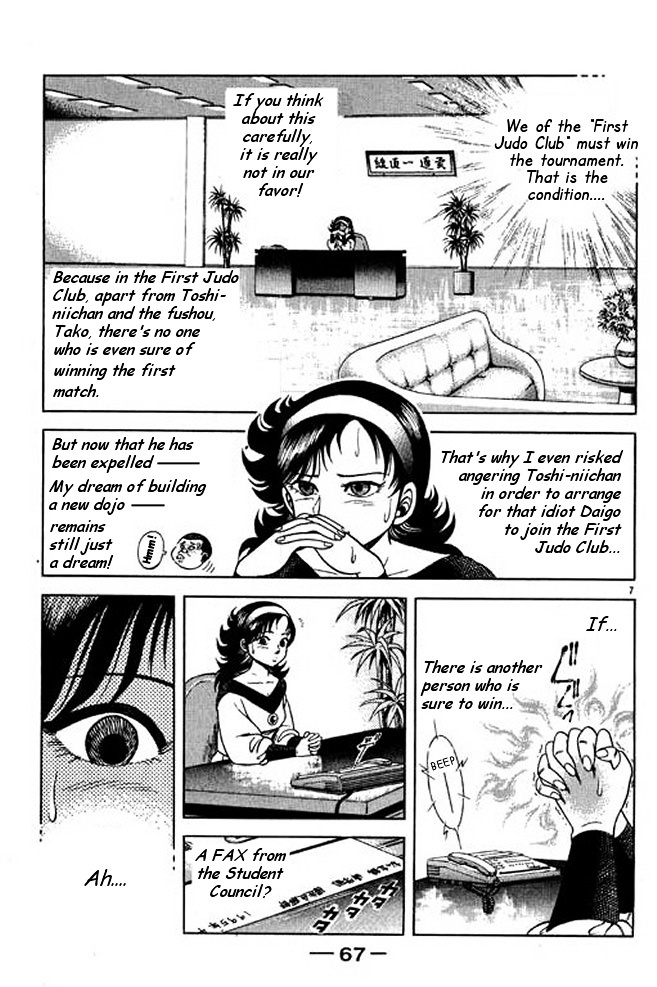 Shin Kotaro Makaritoru! Juudouhen Chapter 15 #6
