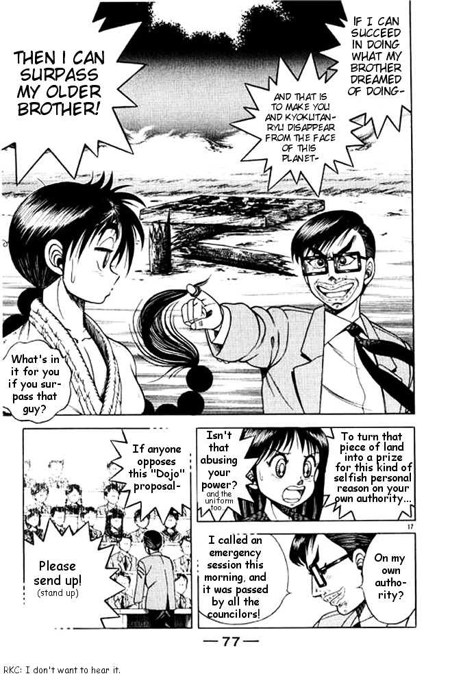 Shin Kotaro Makaritoru! Juudouhen Chapter 15 #16