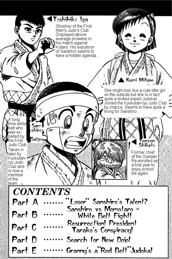 Shin Kotaro Makaritoru! Juudouhen Chapter 13 #4