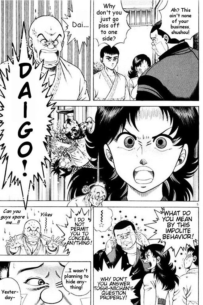 Shin Kotaro Makaritoru! Juudouhen Chapter 7 #5