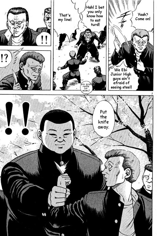 Shin Kotaro Makaritoru! Juudouhen Chapter 1 #14