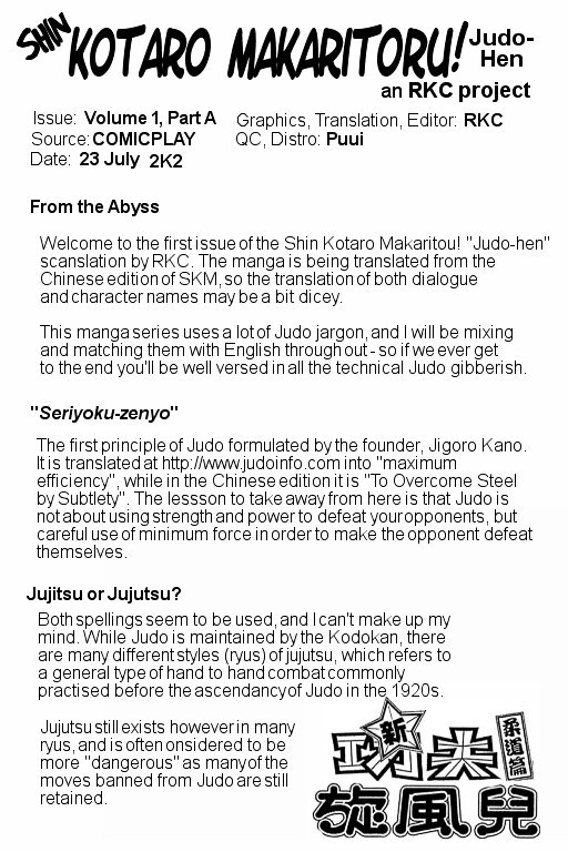 Shin Kotaro Makaritoru! Juudouhen Chapter 1 #44