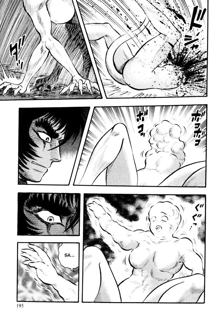 Shin Violence Jack Chapter 2.1 #12