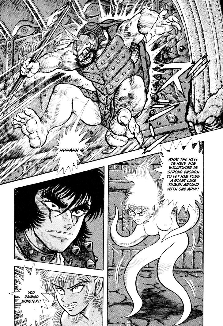 Shin Violence Jack Chapter 2.1 #77