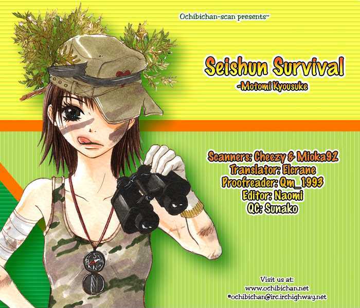 Seishun Survival Chapter 4 #2