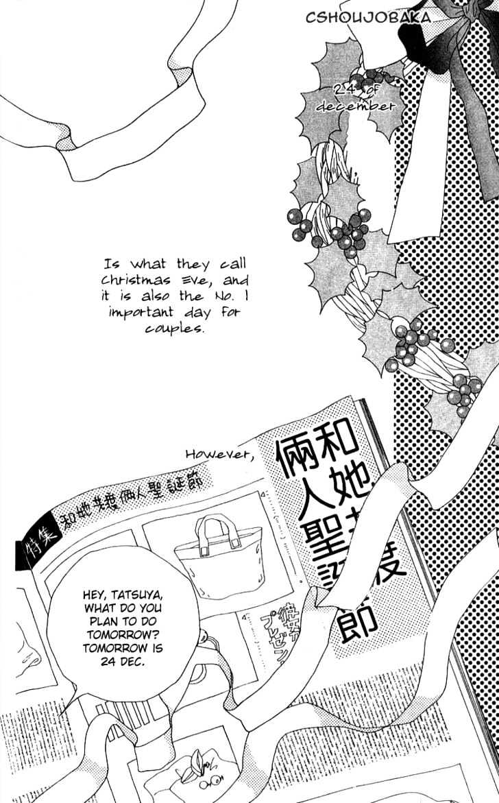 Seiten Taisei Chapter 25.2 #52