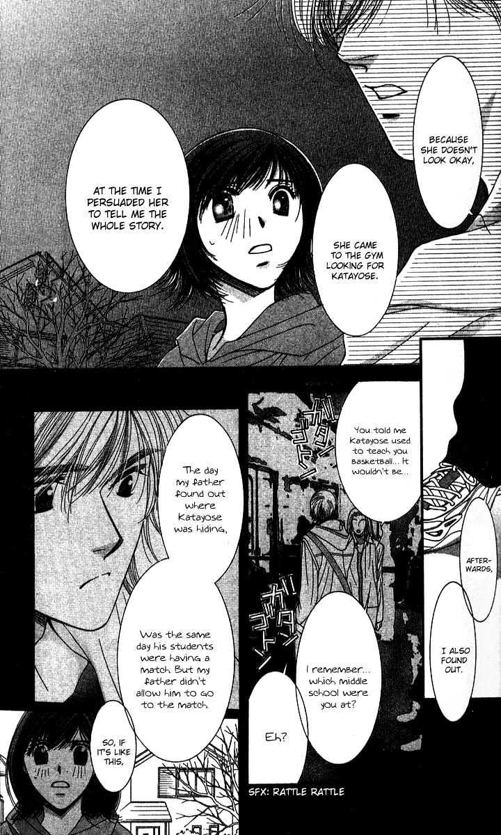 Seiten Taisei Chapter 24 #22