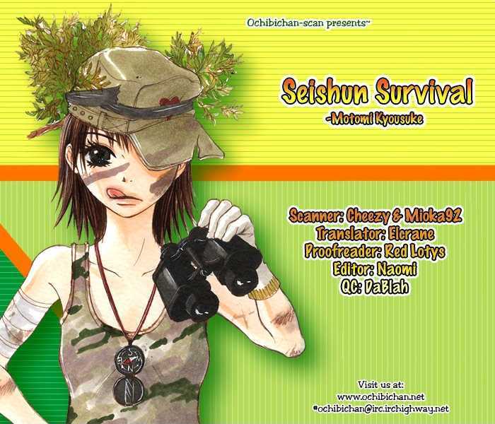 Seishun Survival Chapter 2 #2