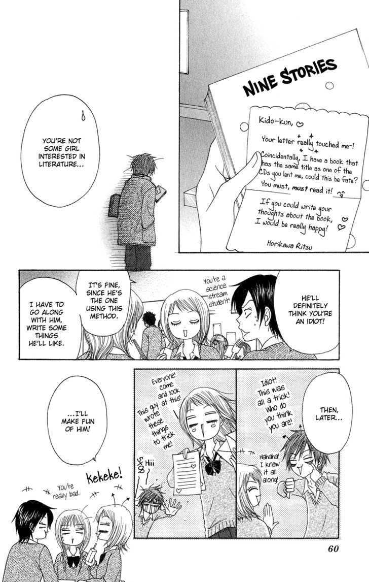 Seishun Survival Chapter 2 #16