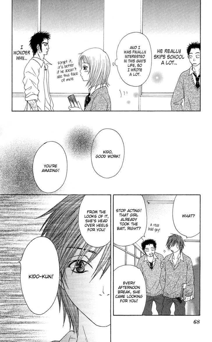 Seishun Survival Chapter 2 #24