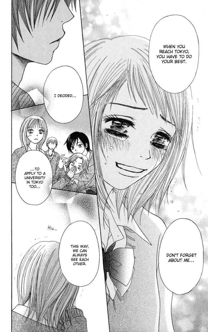 Seishun Survival Chapter 2 #46