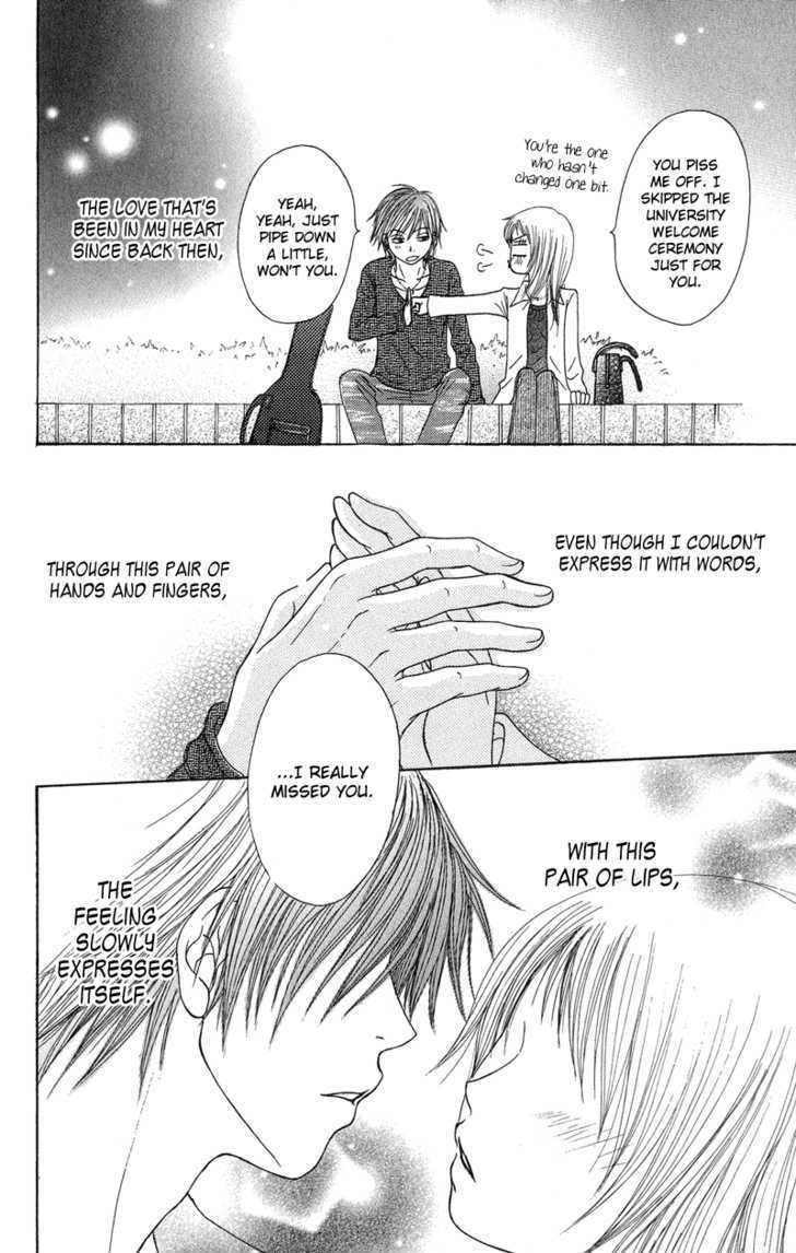 Seishun Survival Chapter 2 #52