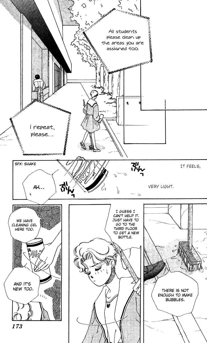 Seiten Taisei Chapter 22.2 #19