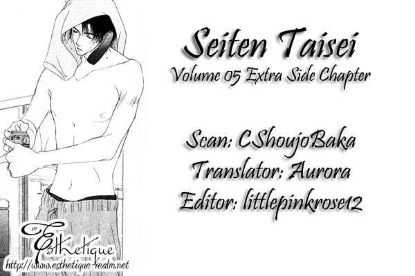 Seiten Taisei Chapter 22.2 #34