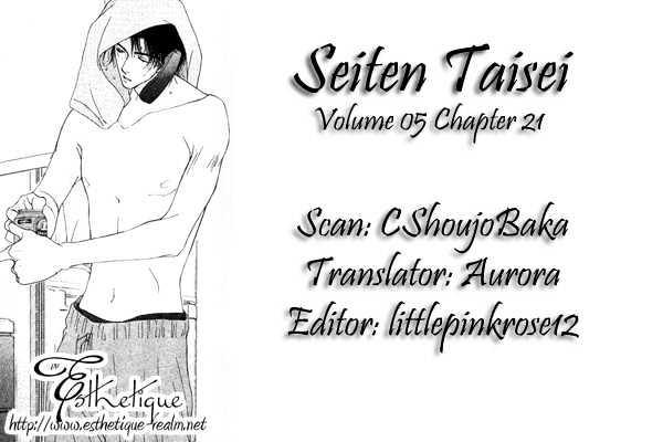 Seiten Taisei Chapter 21 #42