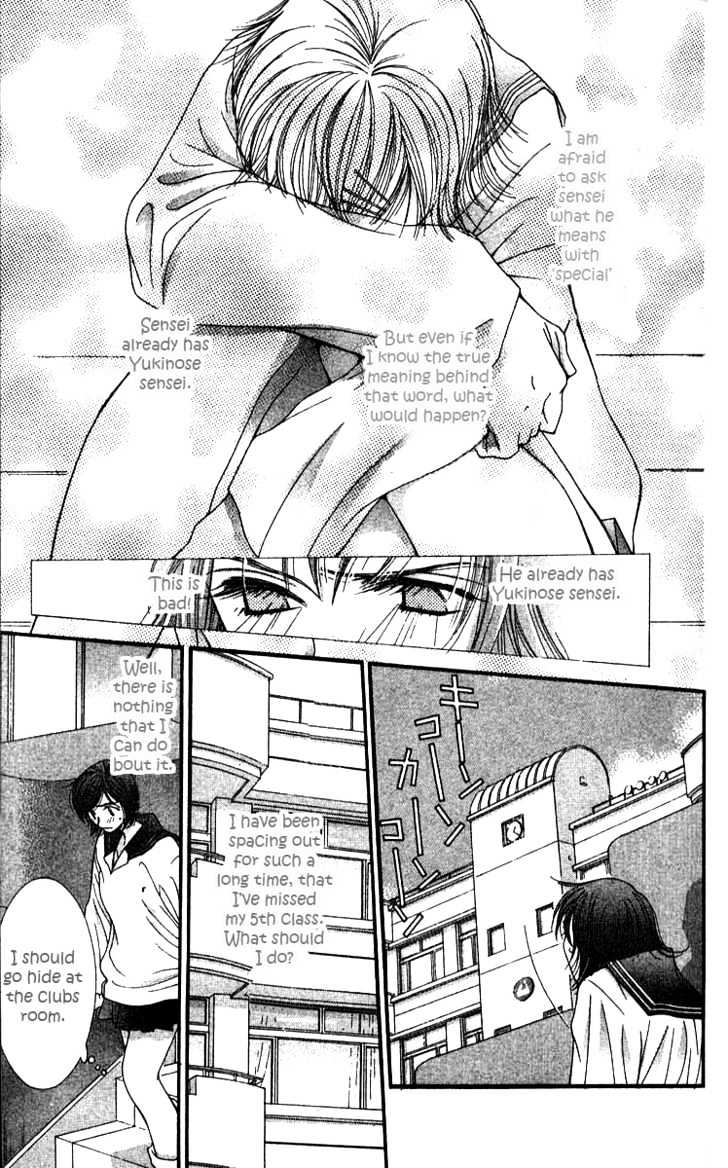 Seiten Taisei Chapter 19 #24