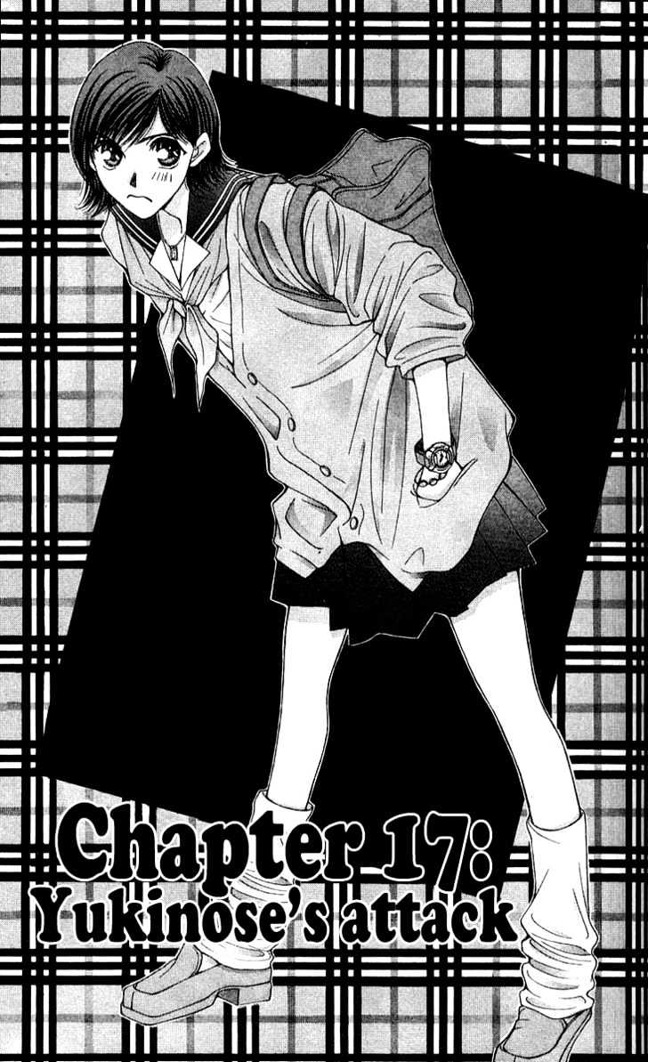 Seiten Taisei Chapter 17 #2