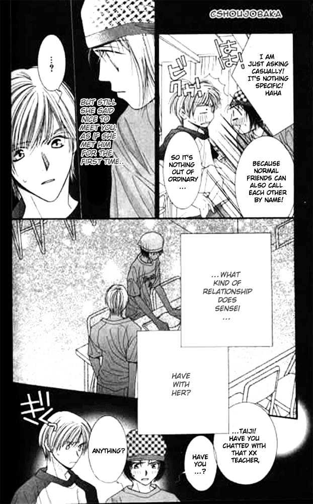 Seiten Taisei Chapter 14 #15