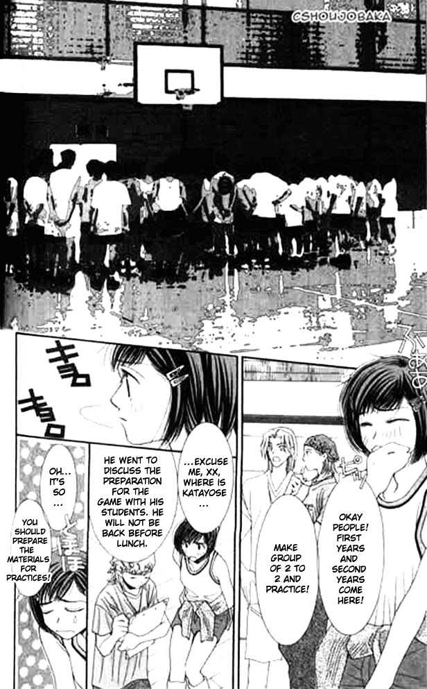 Seiten Taisei Chapter 13 #17