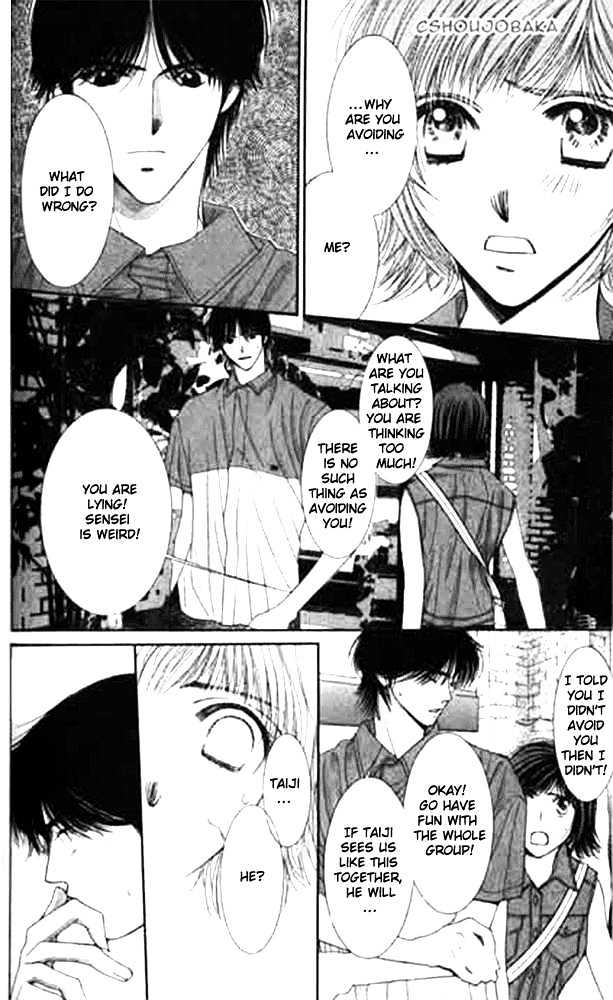 Seiten Taisei Chapter 12 #16