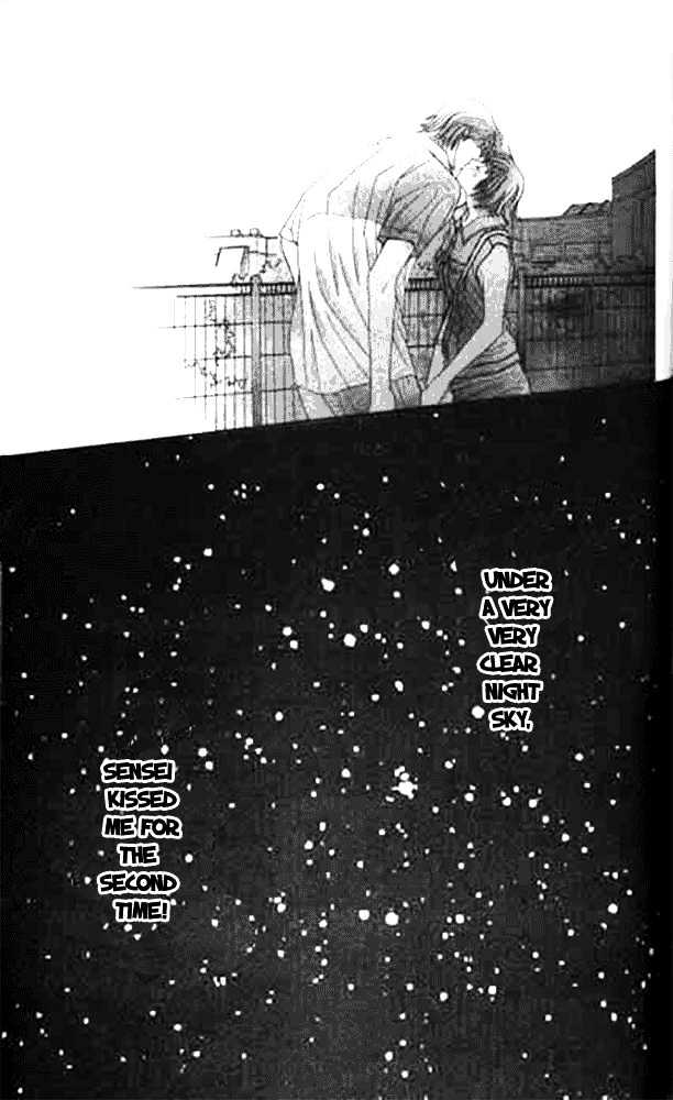 Seiten Taisei Chapter 12 #30