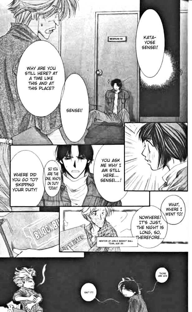 Seiten Taisei Chapter 8 #8