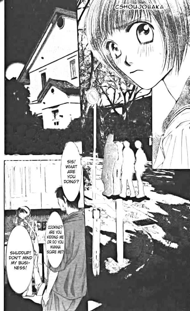 Seiten Taisei Chapter 8 #29
