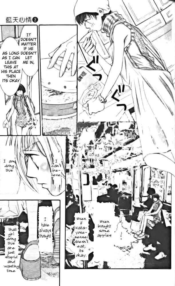 Seiten Taisei Chapter 8 #30