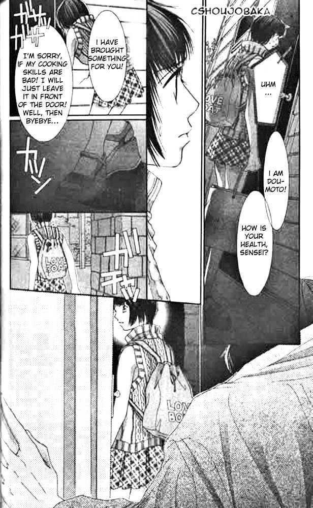 Seiten Taisei Chapter 8 #31