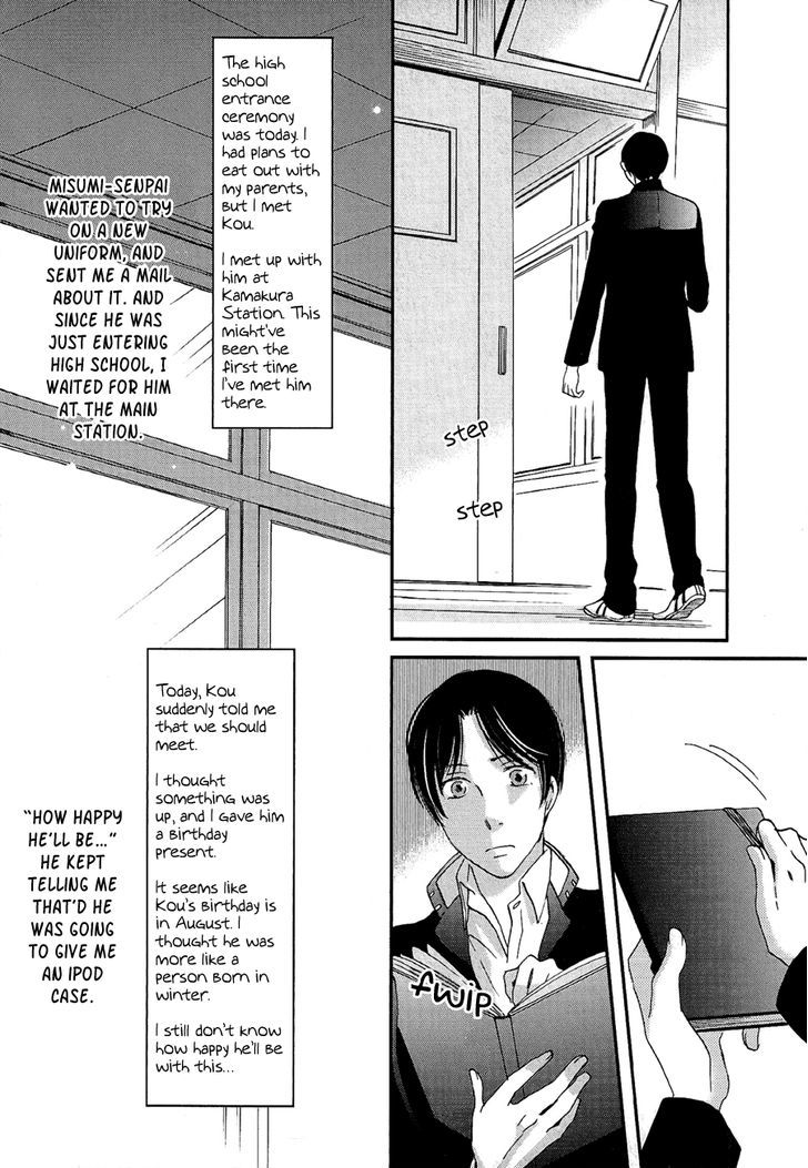 Senpai Chapter 6 #11