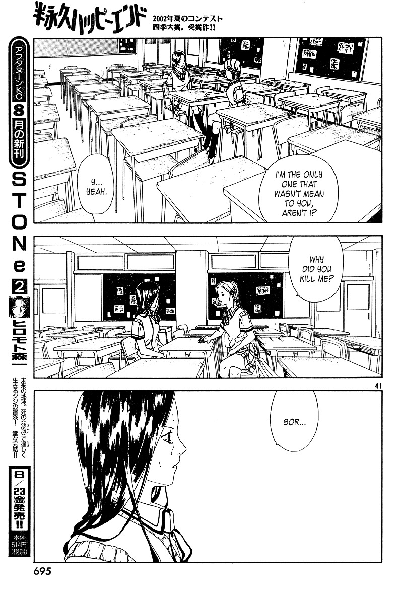 Semi-Eternal Happy End Chapter 1 #40