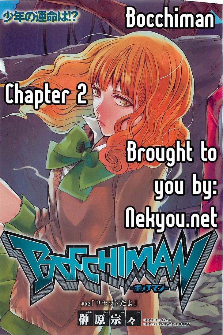 Bocchiman Chapter 2 #41
