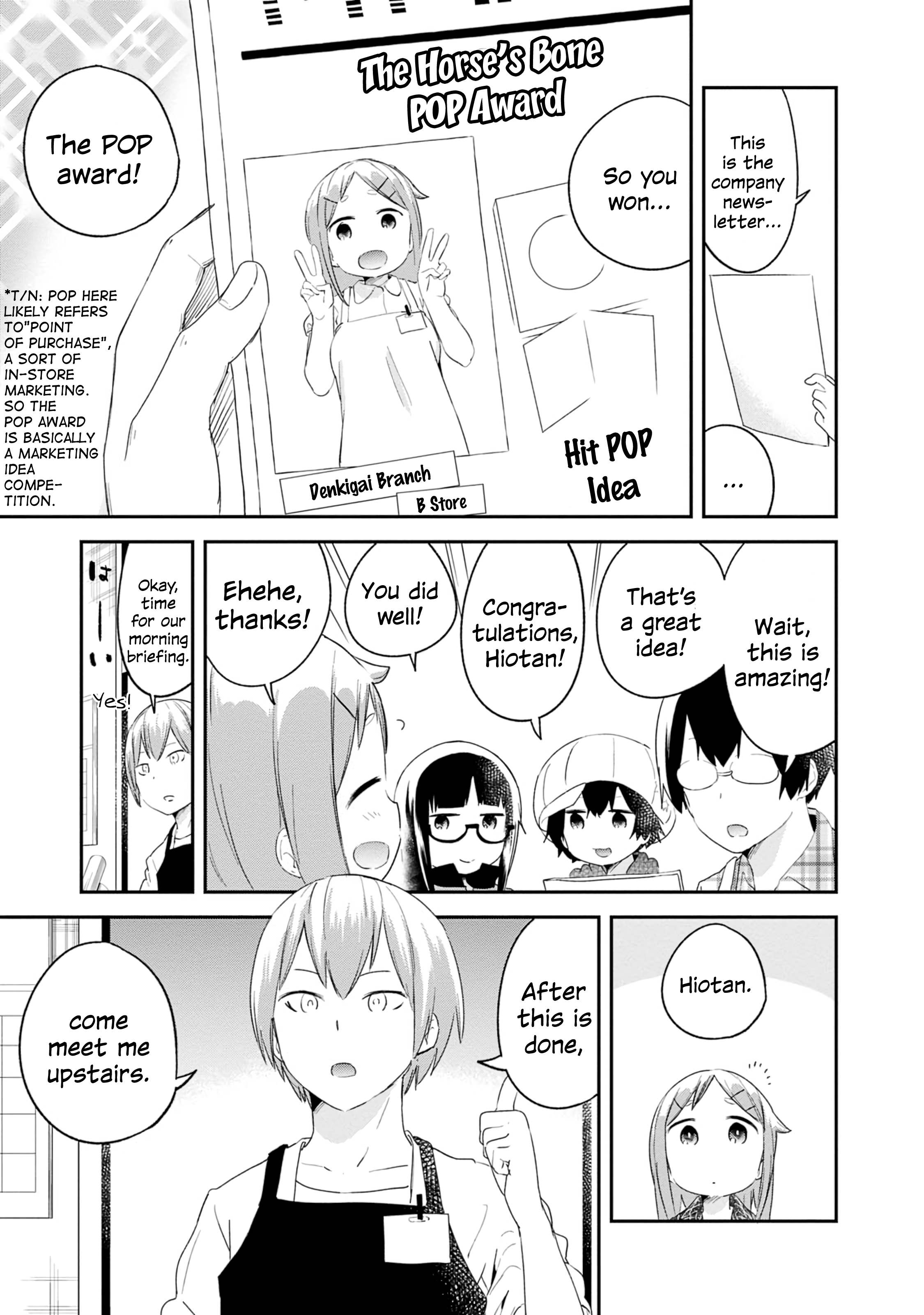 Denkigai No Honya-San Chapter 81 #3