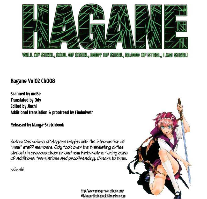 Hagane Chapter 8 #27