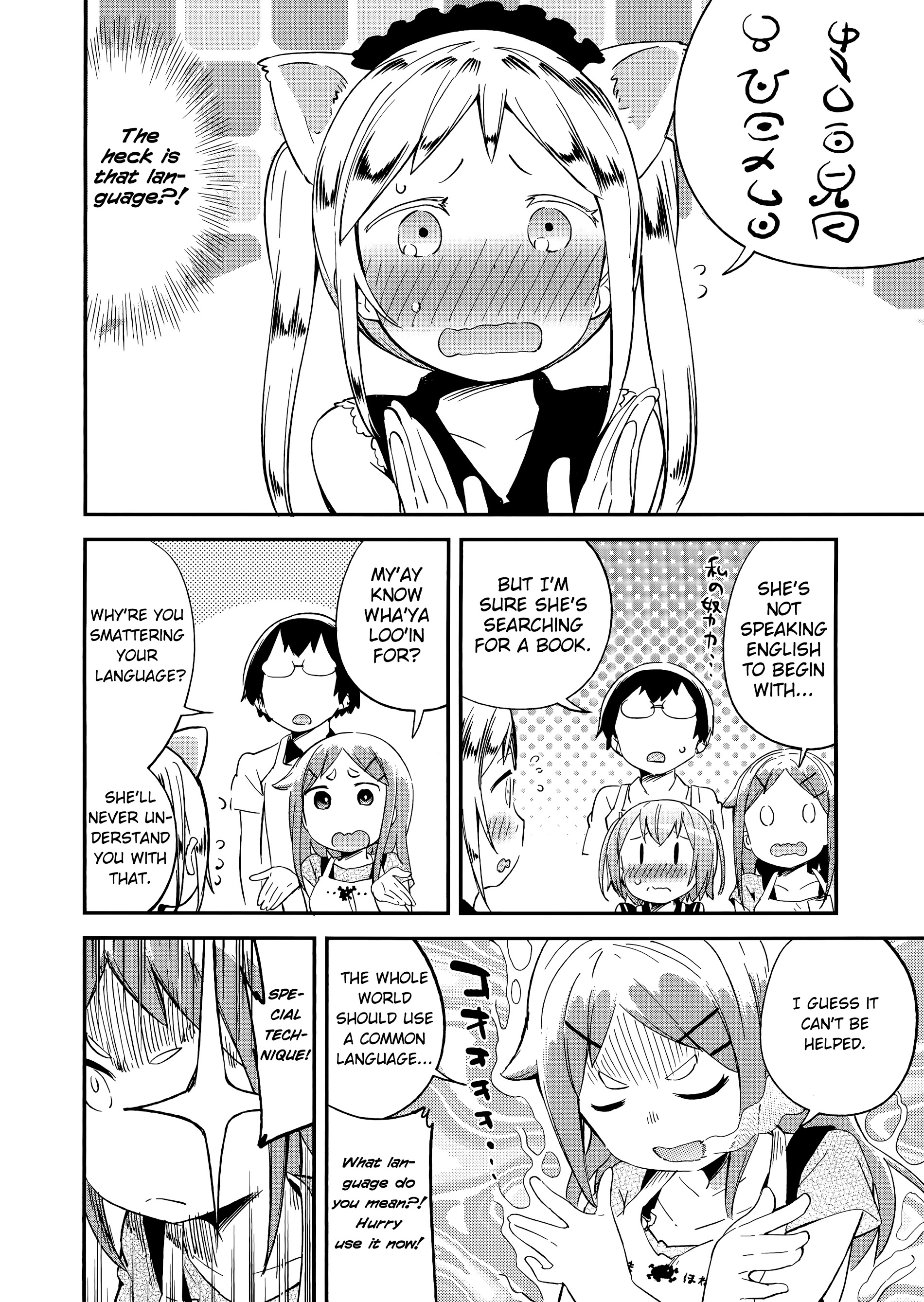 Denkigai No Honya-San Chapter 60 #8