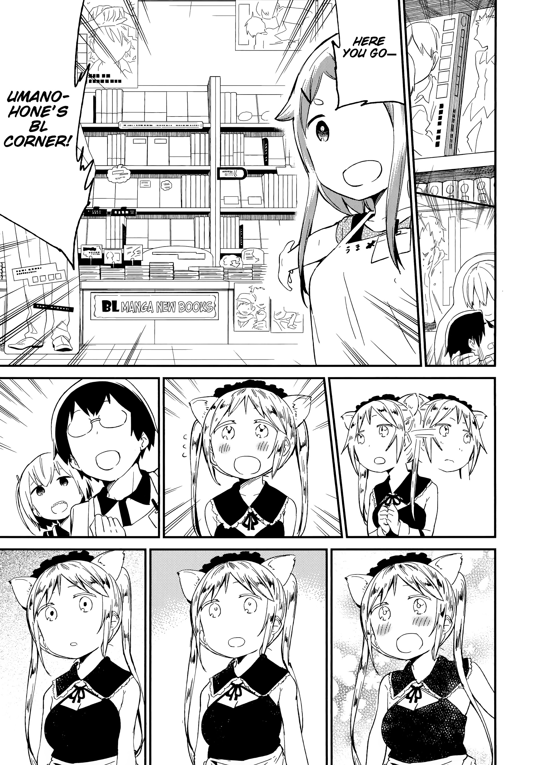 Denkigai No Honya-San Chapter 60 #11