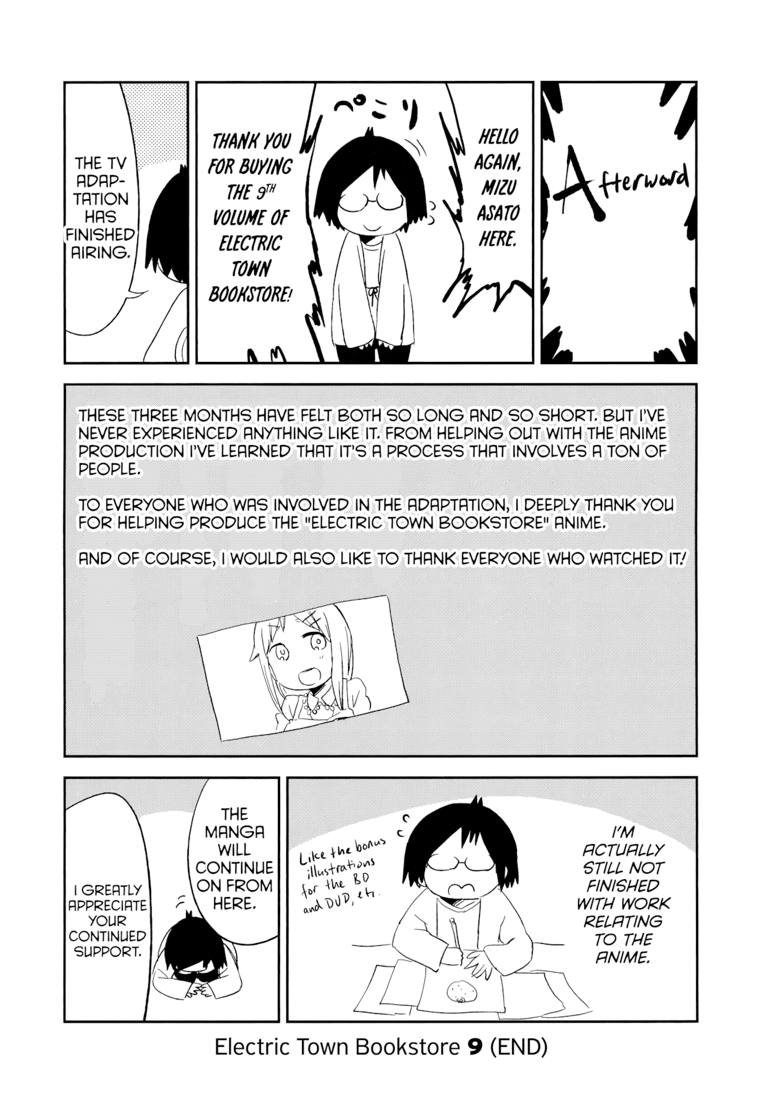 Denkigai No Honya-San Chapter 54.1 #2