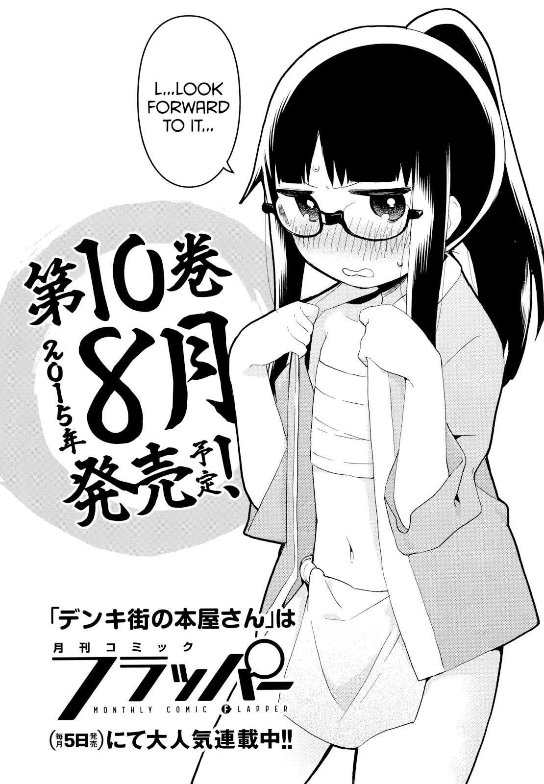 Denkigai No Honya-San Chapter 54 #30