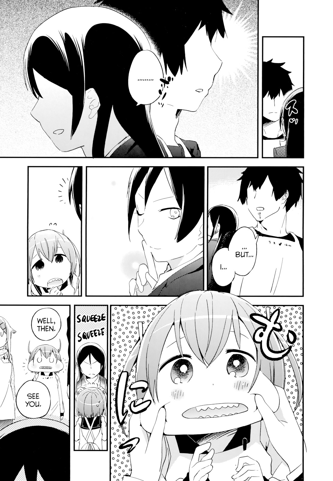 Denkigai No Honya-San Chapter 52 #23