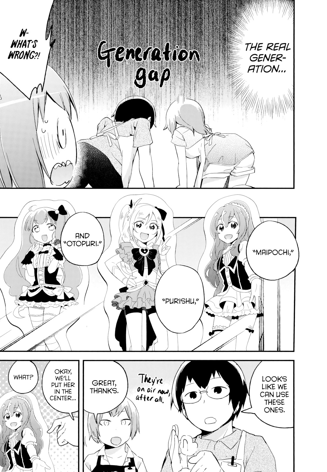 Denkigai No Honya-San Chapter 48 #19